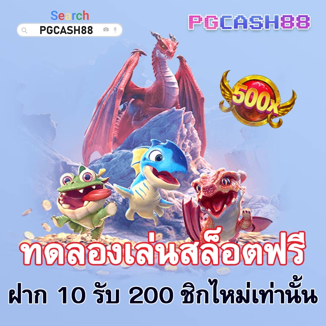 ผลบอลเมื่อคืน นี้ ทุกลีก 888