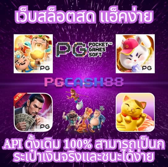 ผลบอลเมื่อคืน นี้ ทุกลีก 888