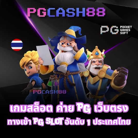 ผลบอลเมื่อคืน นี้ ทุกลีก 888