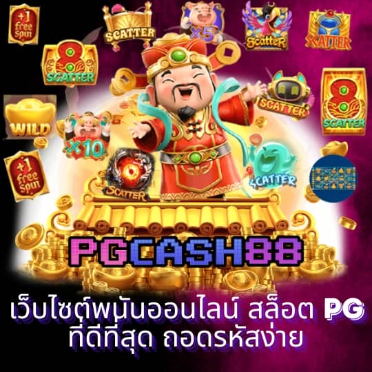 ผลบอลเมื่อคืน นี้ ทุกลีก 888