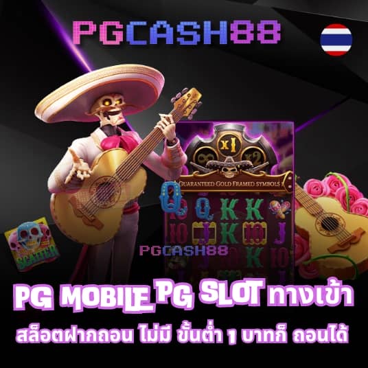 ผลบอลเมื่อคืน นี้ ทุกลีก 888